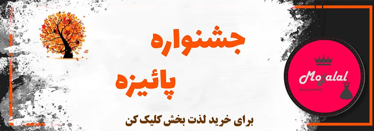 بلک فرایدی