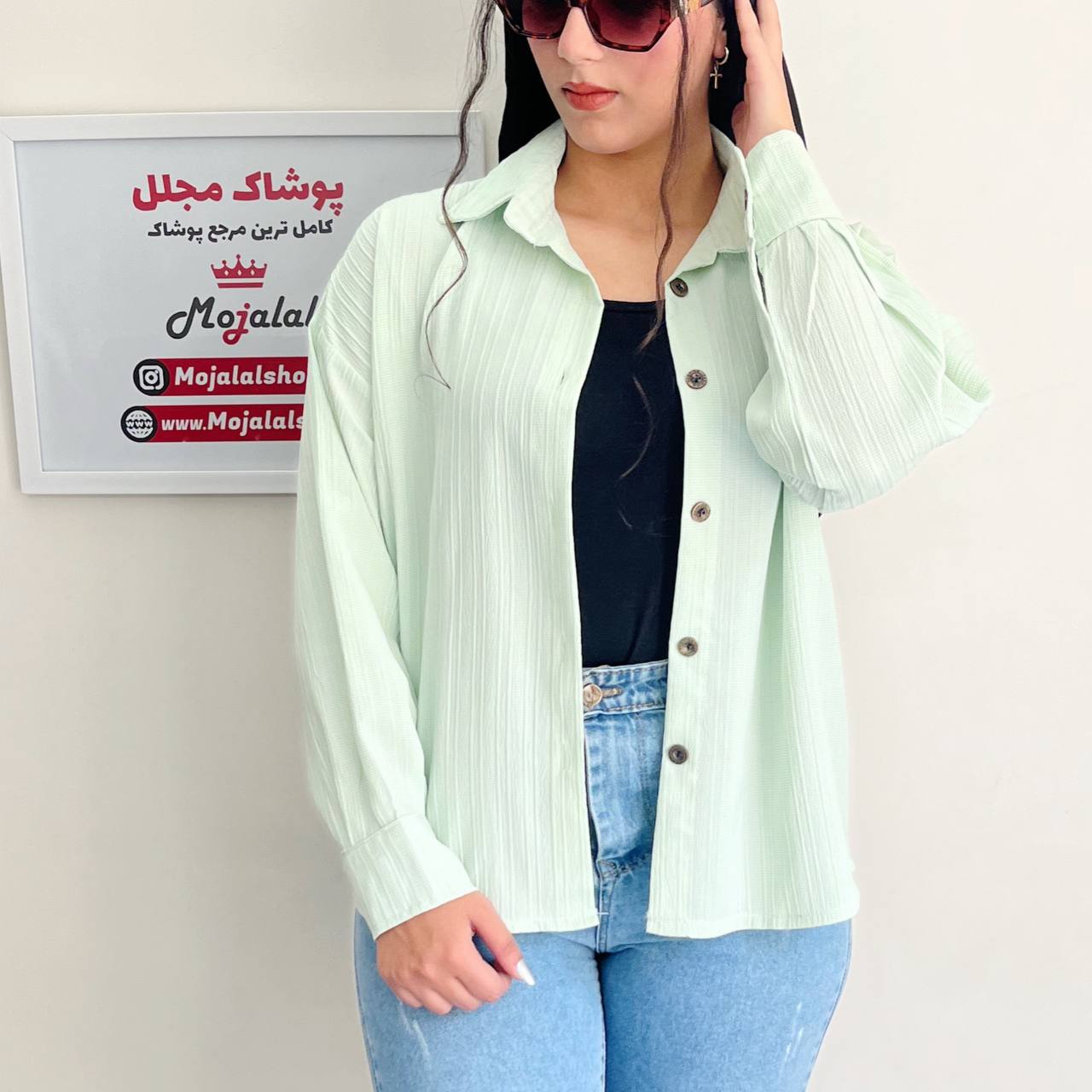 شومیز نهال